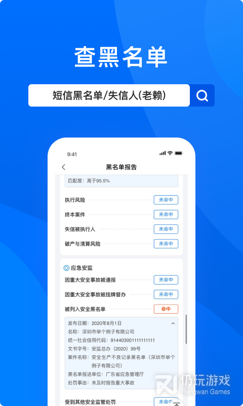 查护肤品成分的手机软件合集