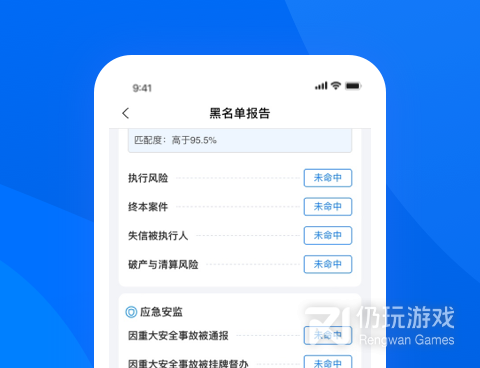 查护肤品成分的手机软件合集