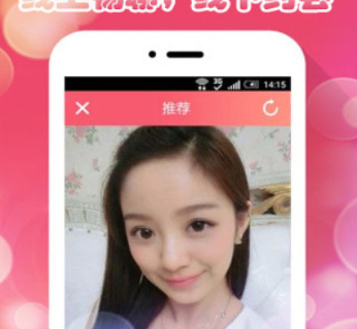 和聊爱圈同城陌相似的手机软件合集