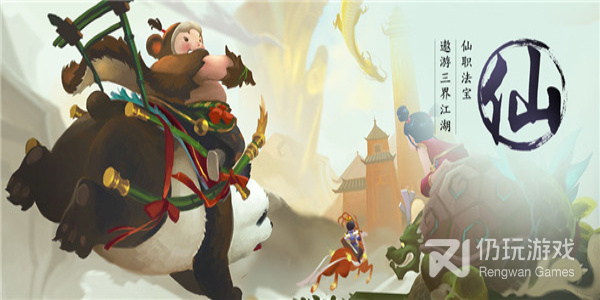 不花钱也能玩的中国风手游合集