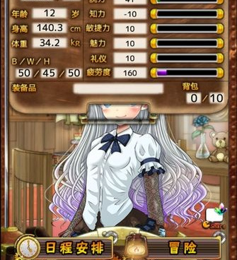 可以强x女角色的游戏手游合集