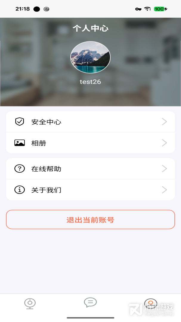 手立视