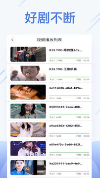 和橙色视频差不多的手机软件合集