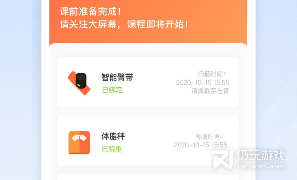 好用实用的运动减肥手机软件合集