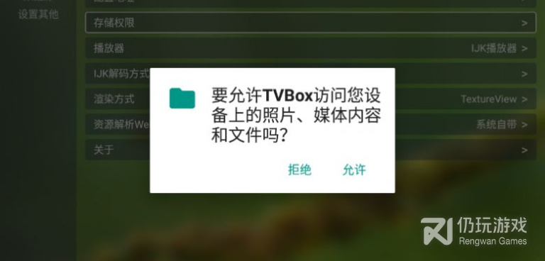 和tvbox一样的手机软件合集