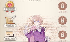 《螺旋圆舞曲》修伊·奥利奴人物攻略