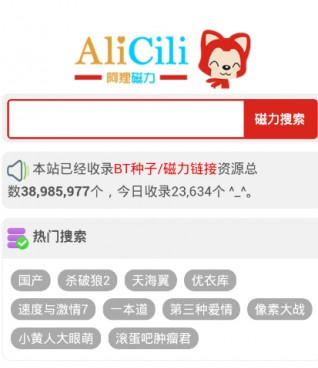 2023深夜免费看片神器手机软件合集