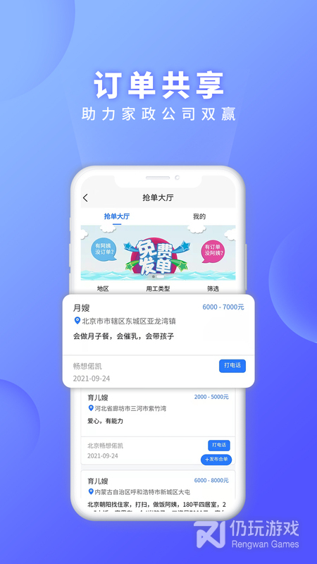 证书之家