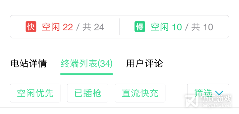 充电领红包的手机软件合集