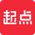 起点读书内购版