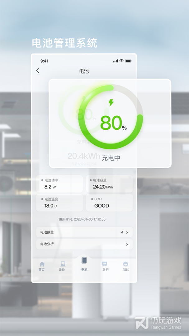 适合家庭交友的手机软件合集