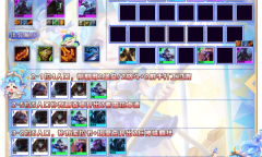 金铲铲之战堡垒巨神射玩法分享