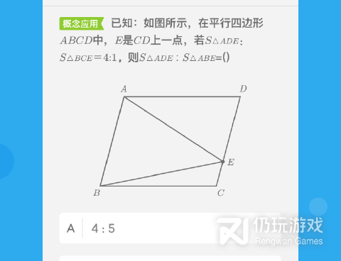 学高中数学的手机软件合集