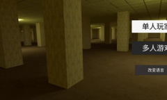 后室游戏手机版怎么联机
