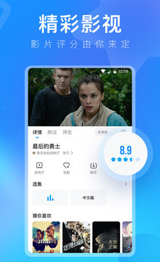 成年人深夜免费看短视频的手机软件合集