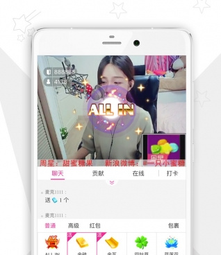 夜色直播88388所有版本手机软件合集