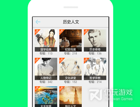 和听书宝一样的手机软件合集