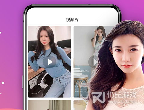 荆门视频聊天交友手机软件合集