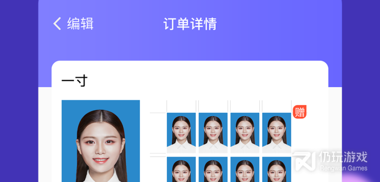 功能全面的自拍证件照手机软件合集