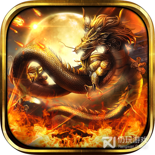 荣耀传奇最新版