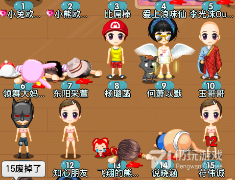 好玩精品的推理手游合集