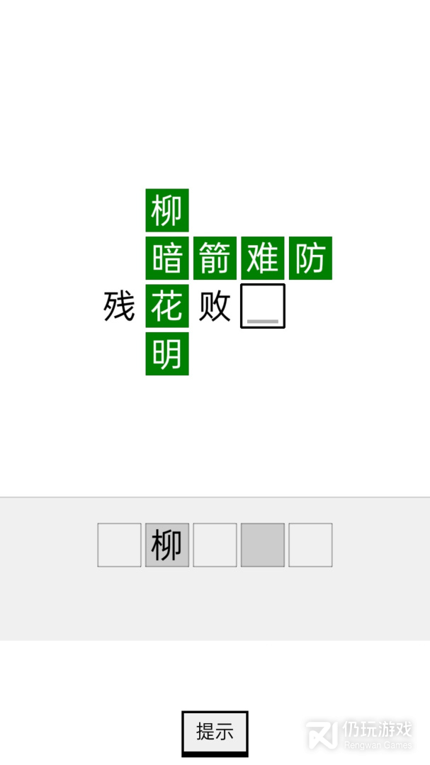 四季书院最新版