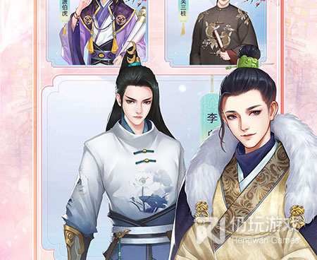 花之舞最新版手游合集