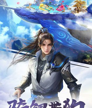 与灵剑传说类似的手游合集