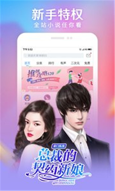 畅读书城