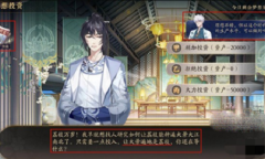 花亦山心之月梦想投资第二天指南