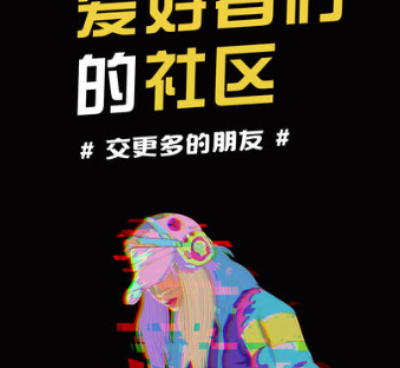 小嘀咕手机软件合集