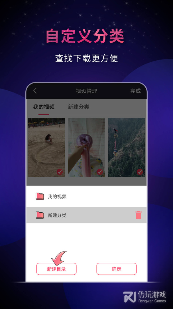 裁剪视频手机软件合集