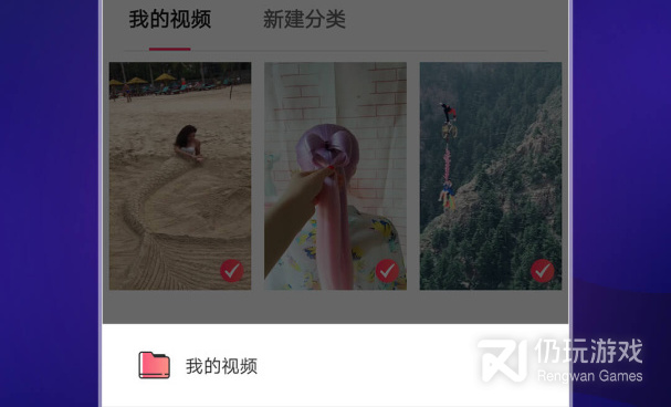 裁剪视频手机软件合集