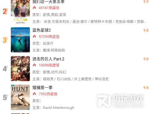 跟外剧帝一样的手机软件合集