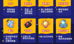 《推理学院》狼来了感染模式重磅更新！任务道具、血月时刻登场