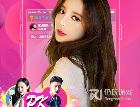 和乐嗨秀场相似的手机软件合集