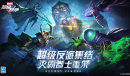 深度联动MCU《漫威超级战争》再现超级英雄荧幕形象