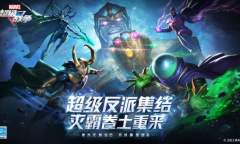 深度联动MCU《漫威超级战争》再现超级英雄荧幕形象