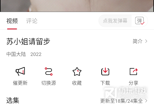 爱西西影视所有版本手机软件合集