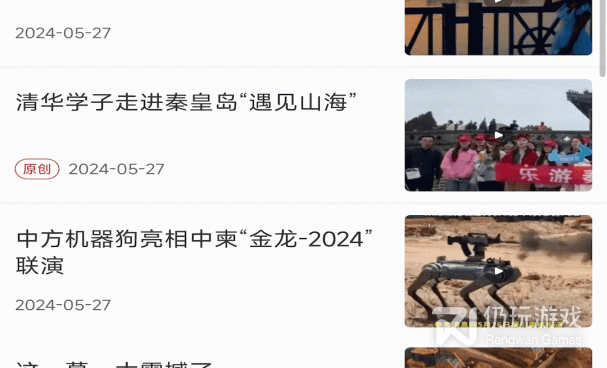 台风视频历史版本手机软件合集