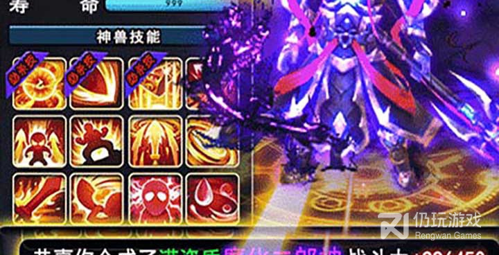 西游系列手游合集