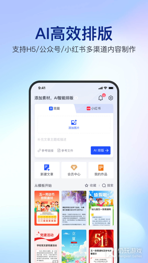 简篇