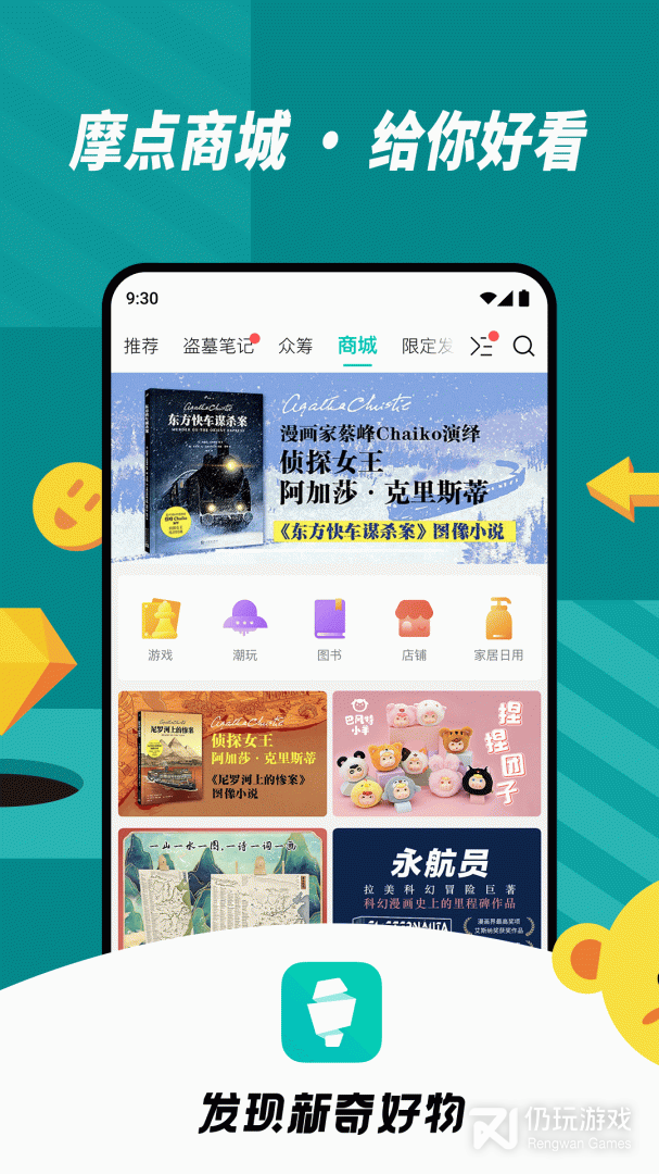 故宫手机软件合集