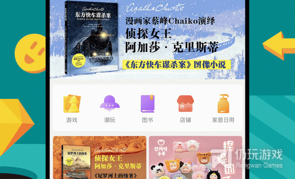 故宫手机软件合集