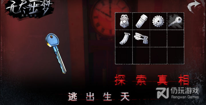 好玩不会腻的恐怖冒险手游合集