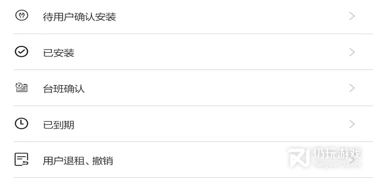 租赁物品的手机软件合集