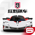 狂野飙车9九游版