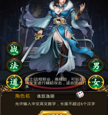 与巨刃类似的手游合集