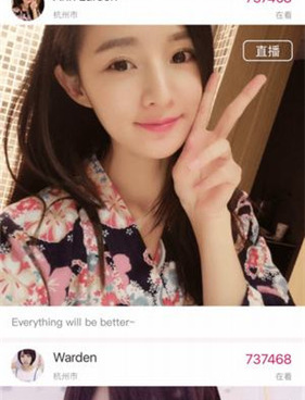 跟爱心直播一样的手机软件合集