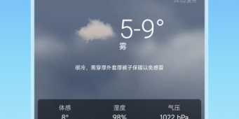 好用不要钱的台风实时路径跟踪手机软件排行榜